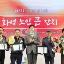 화성타운경로당 이미지