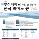 윤피아노 - 창원시 성산구 신촌로 132 | 윤피아노