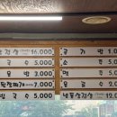 유장군솥뚜껑삼겹살 - 파주시 한마음2길 28 | 유장군솥뚜껑삼겹살