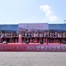 양평군 노인복지관 이미지