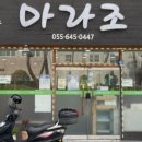 항남3길 이미지