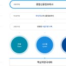 주식회사 새한 이미지