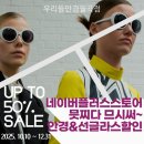 우리들안경콘택트 이미지