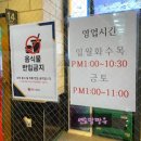 장보고노래방 이미지