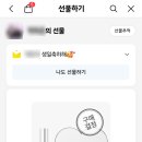 헤어 세이지(Hair sage)