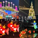 청계천 1호 화장실 | 서울 광화문 | 청계천의 빛, 2025 빛초롱축제(잉어킹 위치&amp;후기)