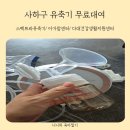 다대건강생활지원센터 | 스펙트라유축기 사용법부터 무료대여 부산사하구 대여방법 및 기간 알아봐요
