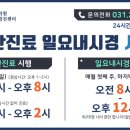 동원내과의원 이미지