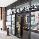 이춘복헤어 이미지