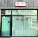 청주아트키도 | 청주포토샵 헬로후니호야 사진보정 강의 후기