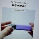 바로전자 이미지