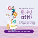 생활 영어(오창) 이미지