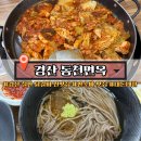 동천면옥 | [경산 맛집] 동천면옥, 경산 철판닭갈비와 메밀소바는 여기에서! 내돈내산