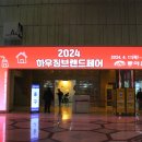 청우종합건설(주) 이미지