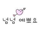 이찌방딸기
