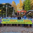 사)한국교통장애인협회 군포시지회 이미지