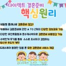 빨강구두 | S6: [봉스튜디오📷] 스튜디오 내 소품(조화 부케, 구두, 모형케이크)