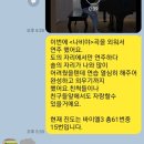 꿈마을음악학원 이미지