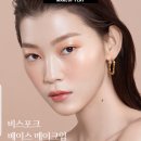 아모레카운셀러_2 이미지