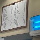 바르다 김선생 디에이치자이개포점