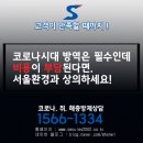 용구중국관 이미지