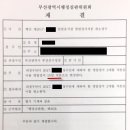 대한민국행정사사무소 이미지