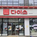 바람 | 다이소 가성비 꿀템 농구공 바람주입기 공기펌프 후기
