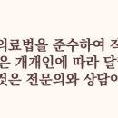 광진성모의원 네이버블로그
