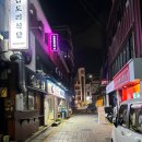 신묘한 곱도리식당 | 광주 구시청, 충장로 24시 술집 신묘한 곱도리식당 본점 방문 후기