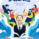 생각만들기미술학원