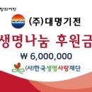(주)대명통신 이미지