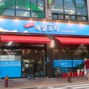 상원이네해물포차 이미지