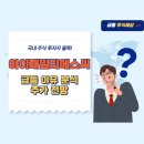 에스씨메디칼 이미지