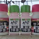 심내과의 네이버블로그