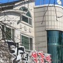도기도기펜션 이미지