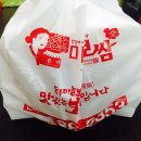 돈통마늘보쌈부천범박점