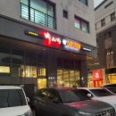 박서방춘천닭갈비 토평점 | 다산동맛집 박서방춘천닭갈비 다산직영점!철판닭갈비 jmt 솔직후기!