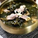 소고기 미역국 끓이는 방법 2인분 소고기 미역국 맛있게 끓이는 법 레시피 이미지