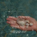 브리쓰인발리