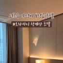 청계산로1-4 이미지