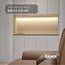 삼익가구전주점 | 전주 대우대창 아파트 인테리어 │ 붙박이장부터 주방가구까지 맞춤가구 시공 사례 │ 한솔 포그 그레이...