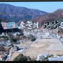 설악목장 이미지