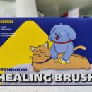 힐링온누리약국 이미지