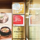 순옥이네국밥 | 목동 맛집 건강한 맛 넉넉한 인심 오목교역 밥집 하순옥황금안동국시