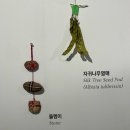 삼각산금암미술관 화장실 | [서울 은평구] 은평한옥마을 데이트 / 삼각산금암미술관 무료전시