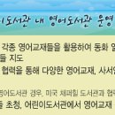 생활영어교실 이미지