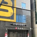 JS메디컬센터(블랙야크건물) | 삼산동 가성비 에스테틱 피부관리실 데자뷰메디스킨 울산점