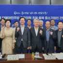 명문 태양광발전소 이미지