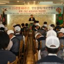 종로재향군인회 이미지