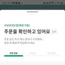 방배천로5-4 이미지